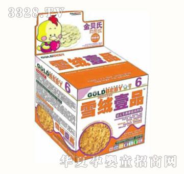 ��ؐ��ѩ�qҼƷ���׃������㹽�u��q