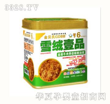 ��ؐ�Ͻ��bţ���㹽���ҽq