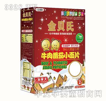 ��ؐ��ţ�ⷬ��С��Ƭ