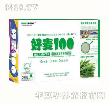 ��ؐ�Ϻ���100�i�β��ˠI�B�w����