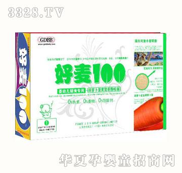 ��ؐ�Ϻ���100���}�����S�I�B�w����