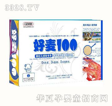 ��ؐ�Ϻ���100�r�r��̦�I�B�w����