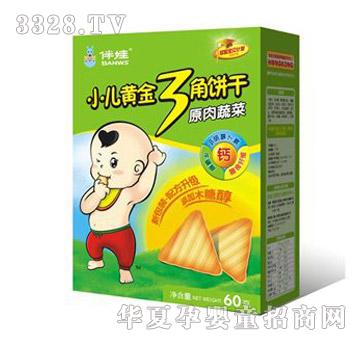 �����S������ɣ�ԭ���߲ˣ�