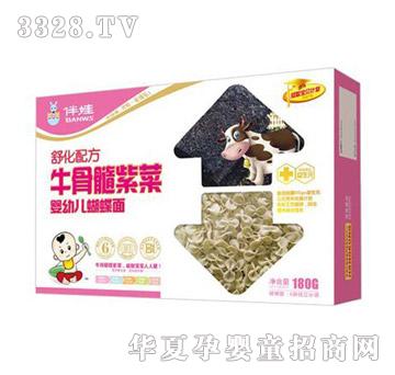 ����ţ�����ϲ˺�����