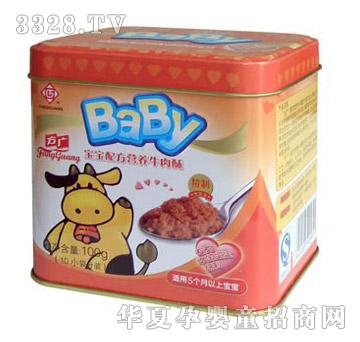 ���V�����䷽�I�B(y��ng)ţ����