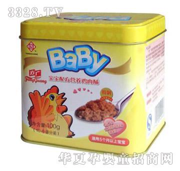 ���V�����䷽�I�B(y��ng)�u����