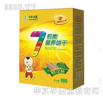 ����7�C��Ұ�ˠI�B(y��ng)�