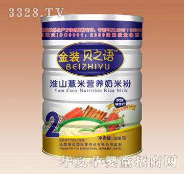 ���b֮ؐ�Z��ɽ޲�נI�B���׷�