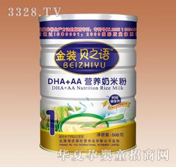 ���b֮ؐ�ZDHA+AA�I�B���׷�