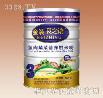 ���b֮ؐ�Z�~���߲ˠI�B���׷�