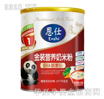 ���˽��b�I�B���׷�-DHA���}��