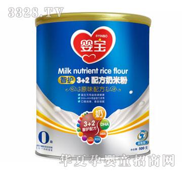 �댚���o3+2�䷽���׷�0��ԭζ�䷽