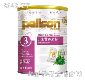 ���������η۲��ˠI�B(y��ng)�䷽�׷ۣ�3�Σ�