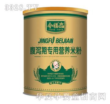 �񸣸��a�ڌ��àI�B�׷�