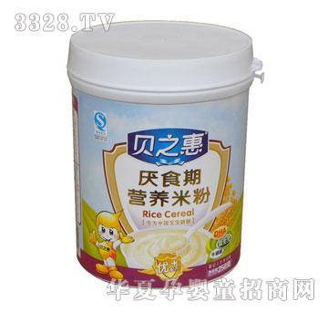 ֮ؐ�݅�ʳ�ڠI�B�׷�