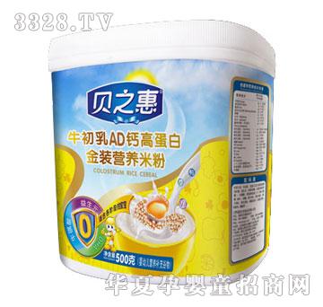 ֮ؐ��ţ����AD�}�ߵ��׽��b�I�B�׷�500g