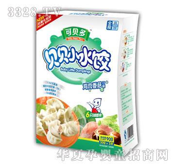 �Ϙ���ؐؐСˮ��u���߲˿�ζ