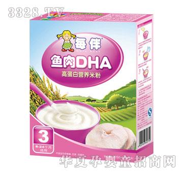 ÿ���~��DHA�ߵ��נI�B�׷ۣ�3�Σ�