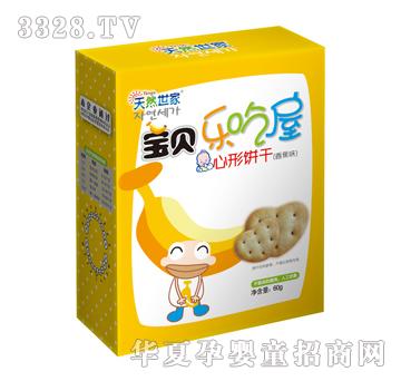 ��Ȼ����������㽶ζ