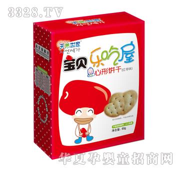 ��Ȼ��������ɼt��ζ