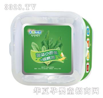 ��Ȼ���Һ������߲�С��l������ζ��