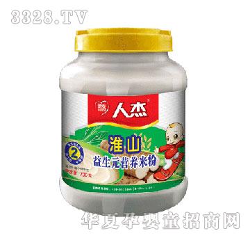 ��̩����Ԫ��ɽ�I�B�׷�2��-700�˹��b