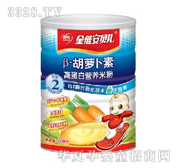 ��̩����ɏ�Ӹߵ���3��-700��