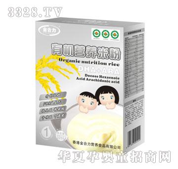 �����DHA+ARA