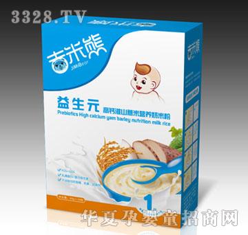 ��������Ԫ���}��ɽ޲�נI�B(y��ng)���׷�