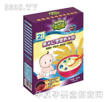 �W�����A�ζ����׼t���I�B�׷�