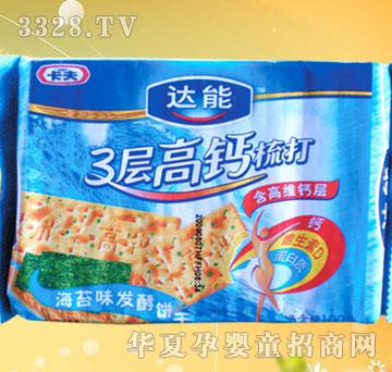 �_������Ӹ��}��򣭺�̦