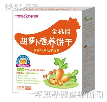 �࿵ȫ�C�ܺ��}���I�B�