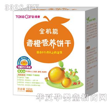 �࿵ȫ�C����ȠI�B�