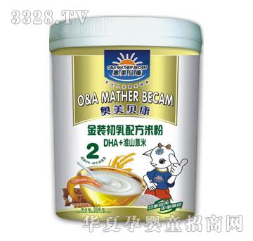 ����2�ν��b�����䷽�׷ۣ�DHA+��ɽ޲�ף�