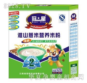 ������ǻ�ɽ޲�נI�B�׷�420��