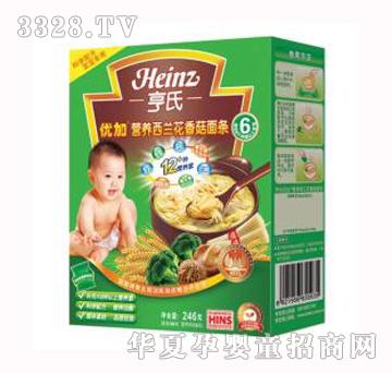 ���σ��ӠI�B���m���㹽��l