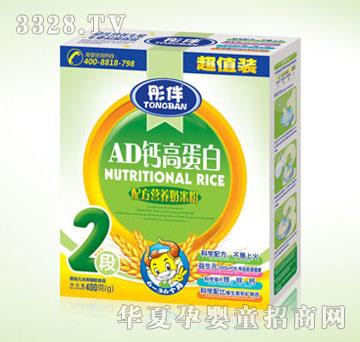 ��֮�xAD�}�ߵ����䷽�I(y��ng)�B(y��ng)���׷�2��