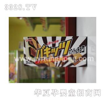 ��·�_�ɿ���Ƭ�