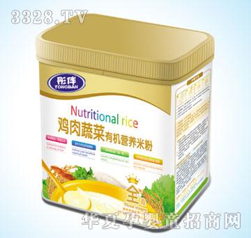 Botianen����u���߲��ЙC�I�B(y��ng)�׷�
