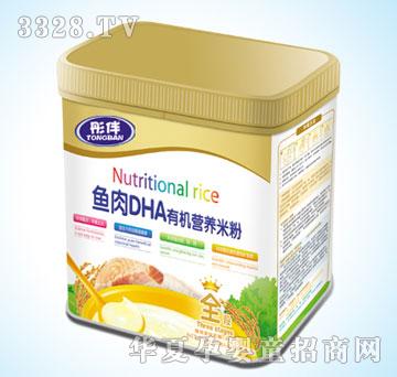 Botianen����~��DHA�ЙC�I�B(y��ng)�׷�