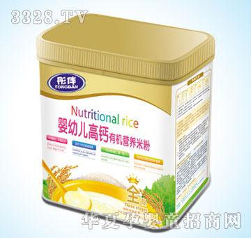 Botianen������׃����}�ЙC�I�B(y��ng)�׷�
