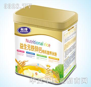 Botianen�������Ԫ�F�\�}�ЙC�I�B(y��ng)�׷�