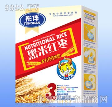 Botianen������׼t���䷽�I�B(y��ng)�׷�