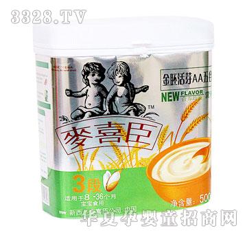 ��ϲ�����߻�ѿAA����s�Z�׷�