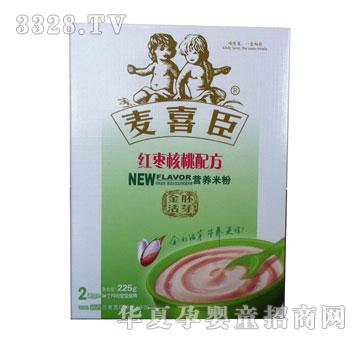 ��ϲ�����߻�ѿ�t�������׷ۣ�2�Σ�