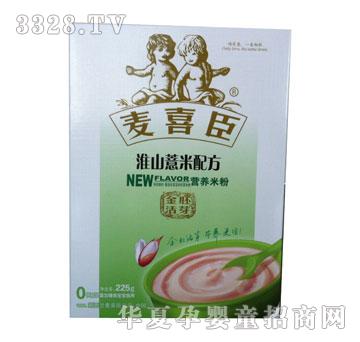 ��ϲ�����߻�ѿ��ɽ޲���׷ۣ�ȫ�Σ�