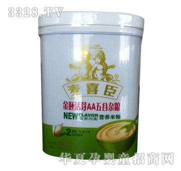 ��ϲ�����߻�ѿAA����s�Z�I�B�׷�