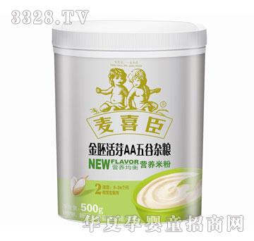 ��ϲ�����߻�ѿAA����s�Z�I�B�׷ۣ�2�Σ�