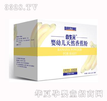 ����Ԫ���׃���Ȼ�㽶��