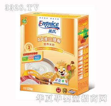 Ӣ��AA��ɽ�ŹǠI�B�׷�3��225��